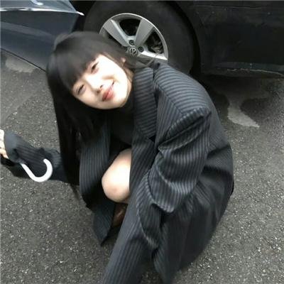 难为情